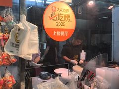 -南沙辉记烧鸡·荔枝木炭火吊烧(旧镇店)