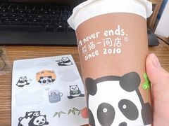 -熊猫一间店欧式奶茶铺