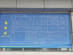 -矿泉游泳场