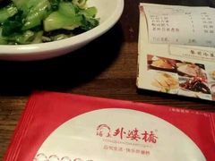 -涌上外婆桥(岱山日达店)