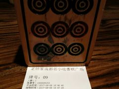 -协茂森老钟家(鸿云悦街店)