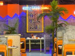 -亿牌牌东北烧烤(博物馆旗舰店)