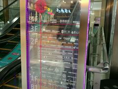 -方恒购物中心(望京小街店)