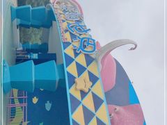 -北戴河圣蓝海洋公园