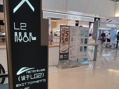 -岭南站NOVA