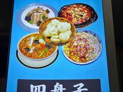 -八大碗(西关店)