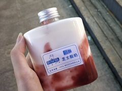 -白色日记·手作酸奶(麦凯乐店)