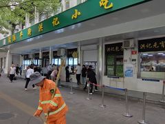 -牛街洪记小吃店(牛街店)