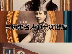 -上海国际饭店