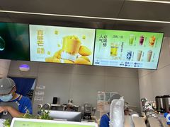 -茶百道(朝阳北路店)