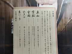 -香老铺松荣堂(产宁坂店)