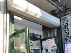 门面-天泽祥·鼓楼馒头(鼓楼店)
