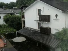 -威廉的太妃糖酒店(杭州西湖青芝坞店)