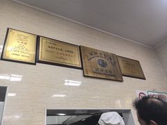 -万寿斋(山阴路店)