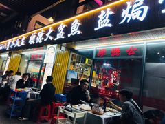 -顺德公美食(西乡店)