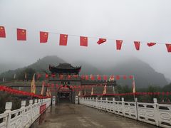 -大水川景区