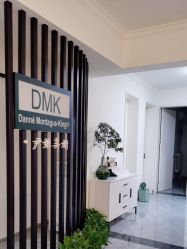 点击看大图 -DMK尹姬美妍肌肤健康管理中心