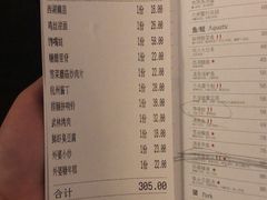 账单-金牌外婆家(苏州中心店)