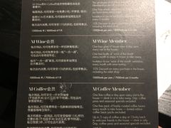 菜单-大酉·M Coffee(北京美术馆店)