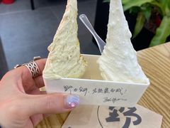-野人先生Gelato(上海长宁龙之梦店)