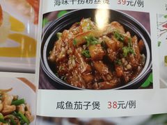 -新高记·粤菜·湛江鸡(南头古城店)