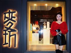 -麥坊俱樂部Maltfun Club