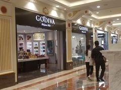 门面-GODIVA(月星环球港店)