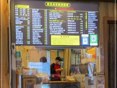 -台湾味正点车轮饼可丽饼(南禅寺店)
