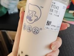 -煲珠公·老红糖珍珠奶茶(长宁龙之梦店)