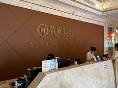 -名流健康高端体检中心·名宾门诊·健康管理