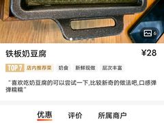 -哈啾嗨·蒙文化主题餐厅(京汉新城店)