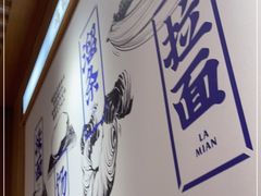 -马记永·兰州牛肉面(3019君尚店)