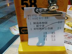 账单-大家乐(广州白云三元里2店)