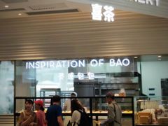 门面-喜茶(深圳福田星河COCO Park店)