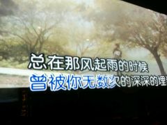 -GalaCity上海歌城(杨浦百联店)