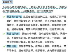 -7mall美食潮地标