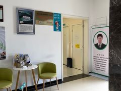 -雅仕口腔(后沙峪店)