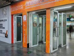 -连城·新天地(福华一路店)