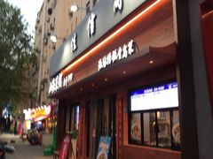 -山海菜馆·海肠捞饭·青岛菜(栈桥店)