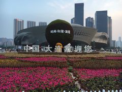 -东港音乐喷泉广场