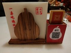 -小吊梨汤·北京菜·烤鸭(鸟巢店)