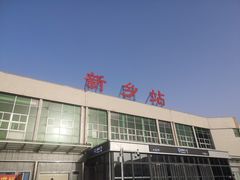 -榫卯咖啡
