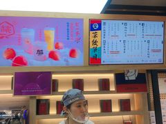 -LELECHA乐乐茶(上海五角场万达广场店)