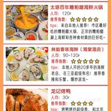 三亚美食🔥承包你的一日三餐[得意]