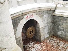 -白云观