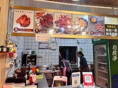 -鸡脚旮旯平江路店