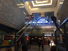 -骑鹅公社(南开大悦城店)