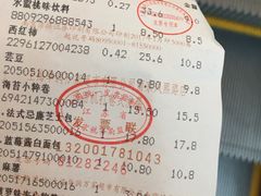 -blt精品超市(南京环宇城店)