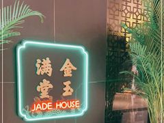 -金玉满堂潮州酒楼(无限极荟购物广场店)