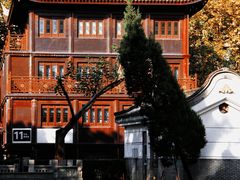 -复旦大学附属华山医院(总院)